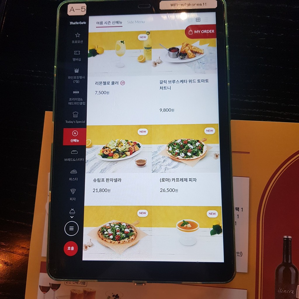 Mad for Garlic, Balsan menu 4