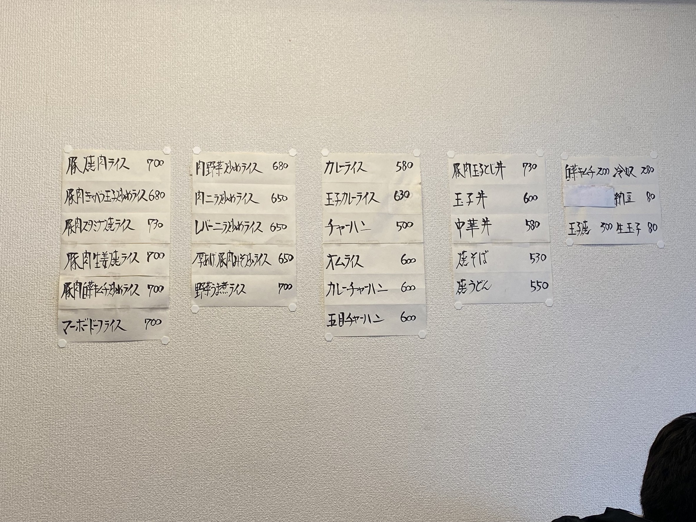 Menu image 1