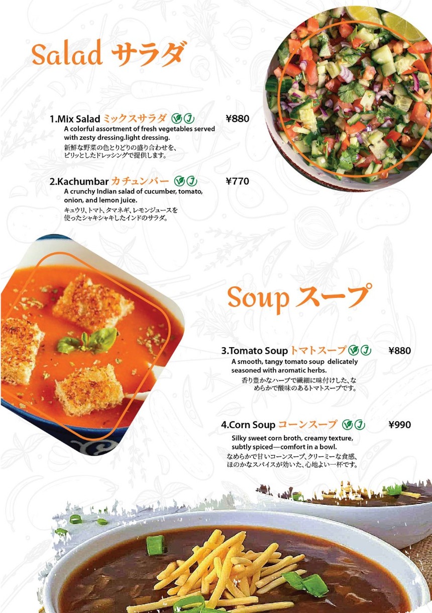 Masala Bites menu 1