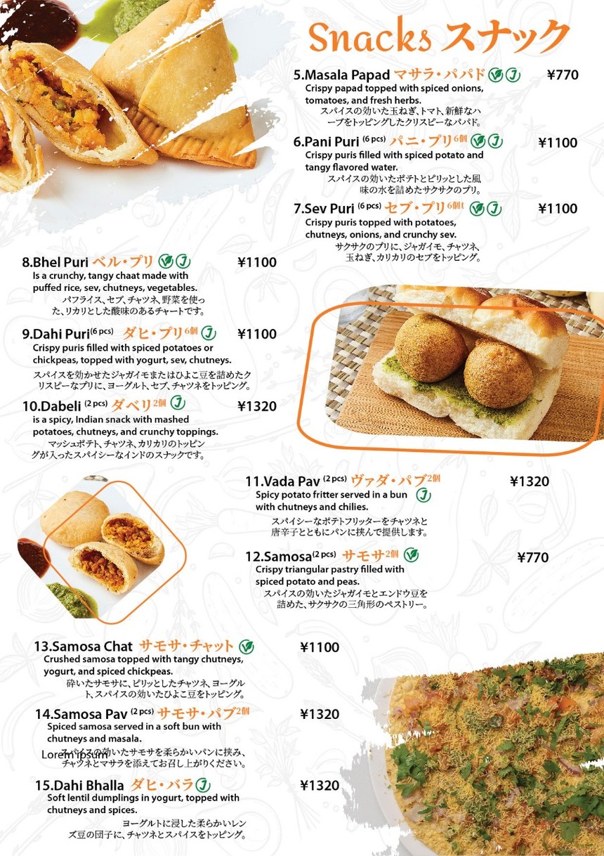Masala Bites menu 2