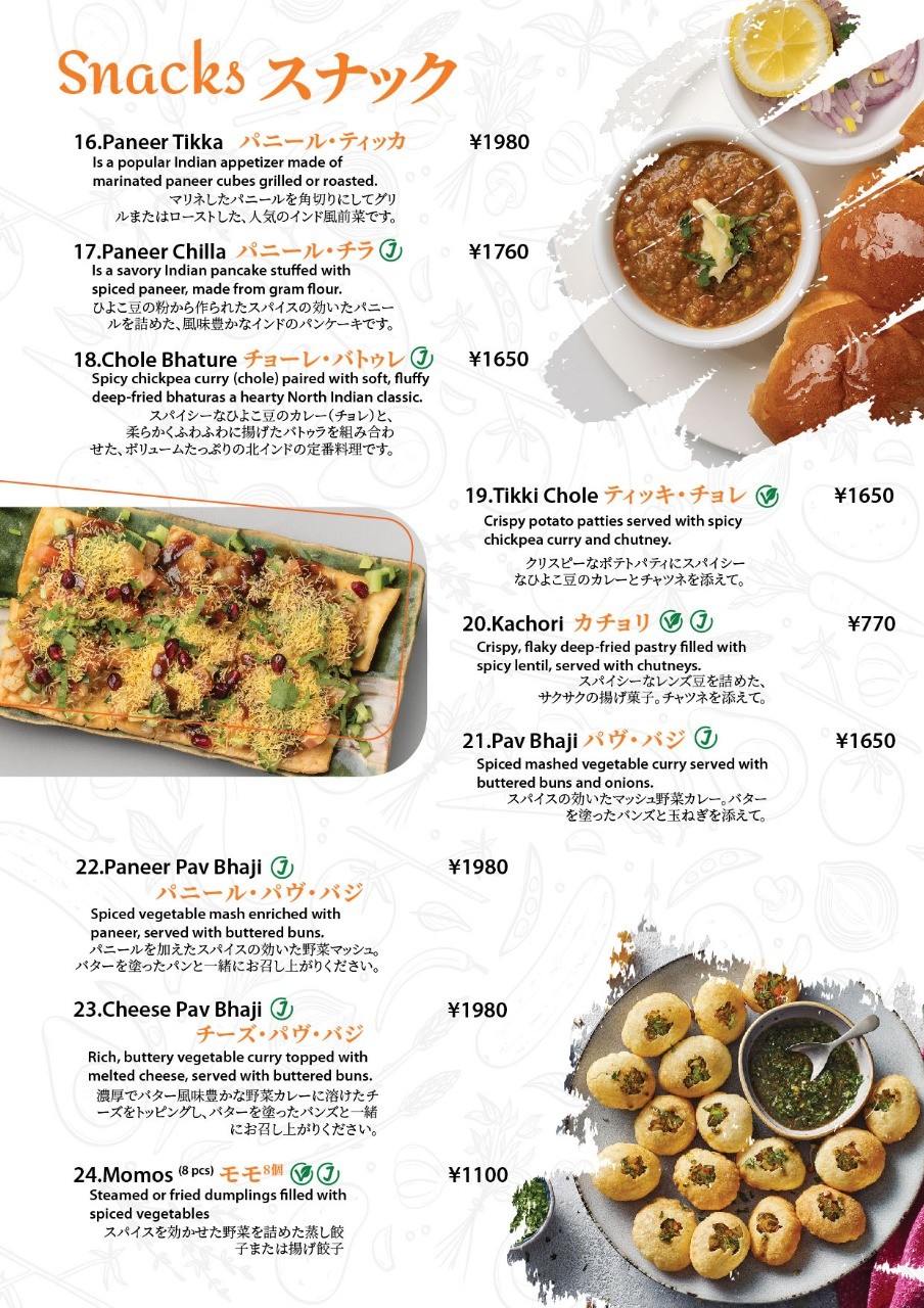 Menu image 3