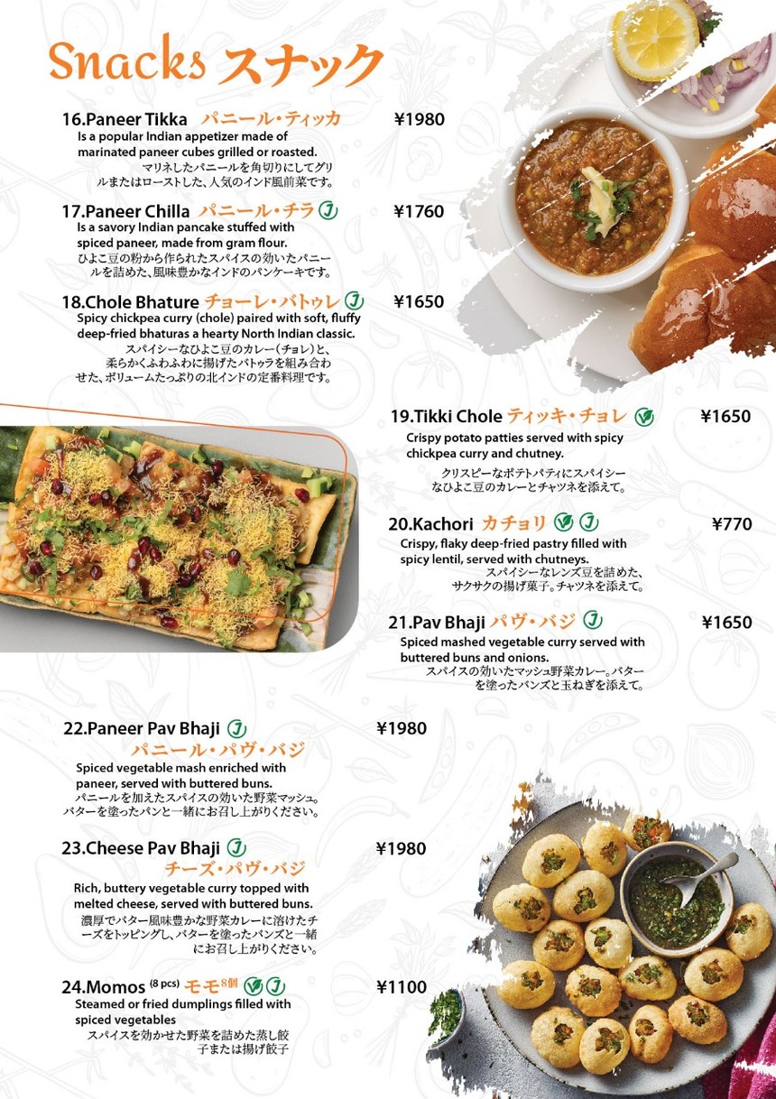 Masala Bites menu 3
