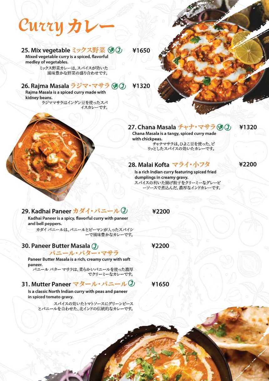 Masala Bites menu 5