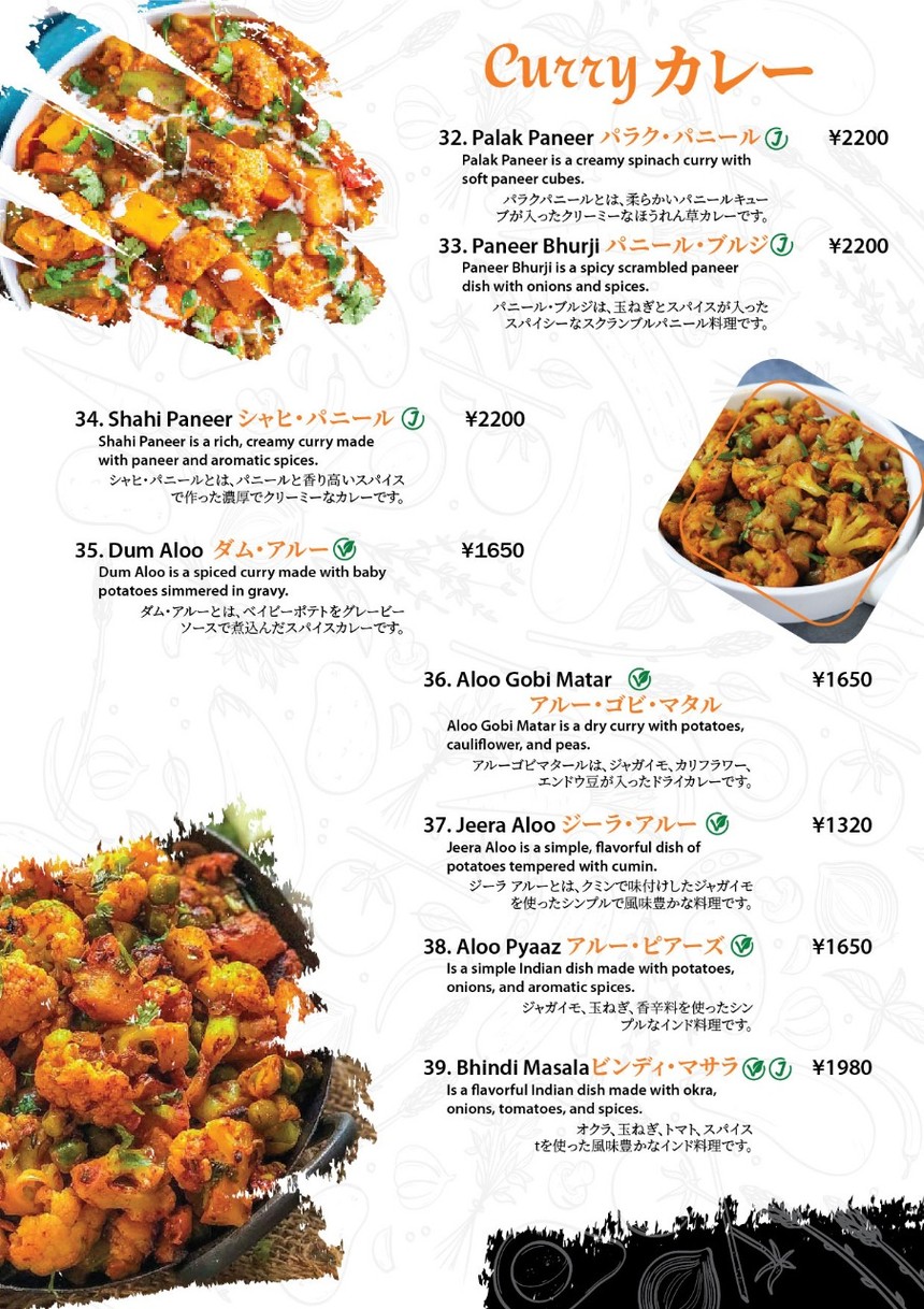 Masala Bites menu 6