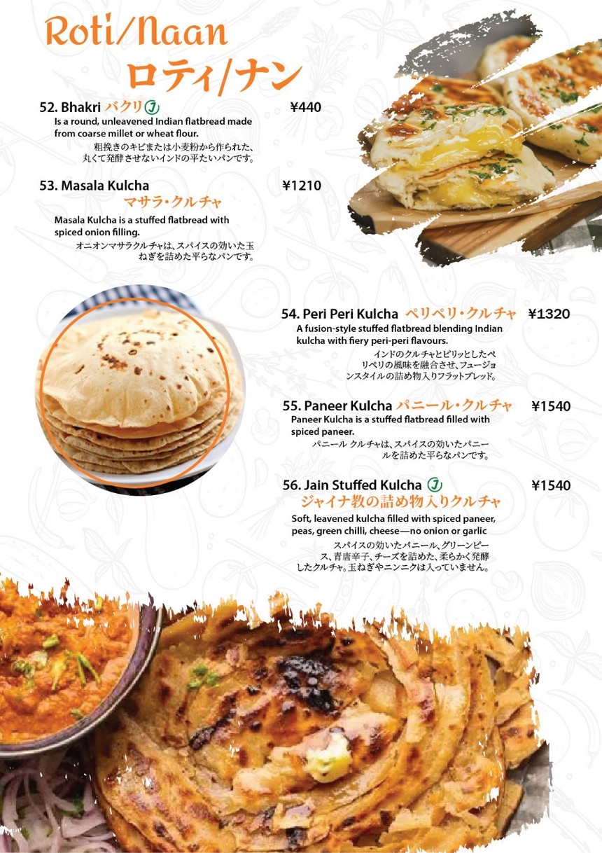 Masala Bites menu 7