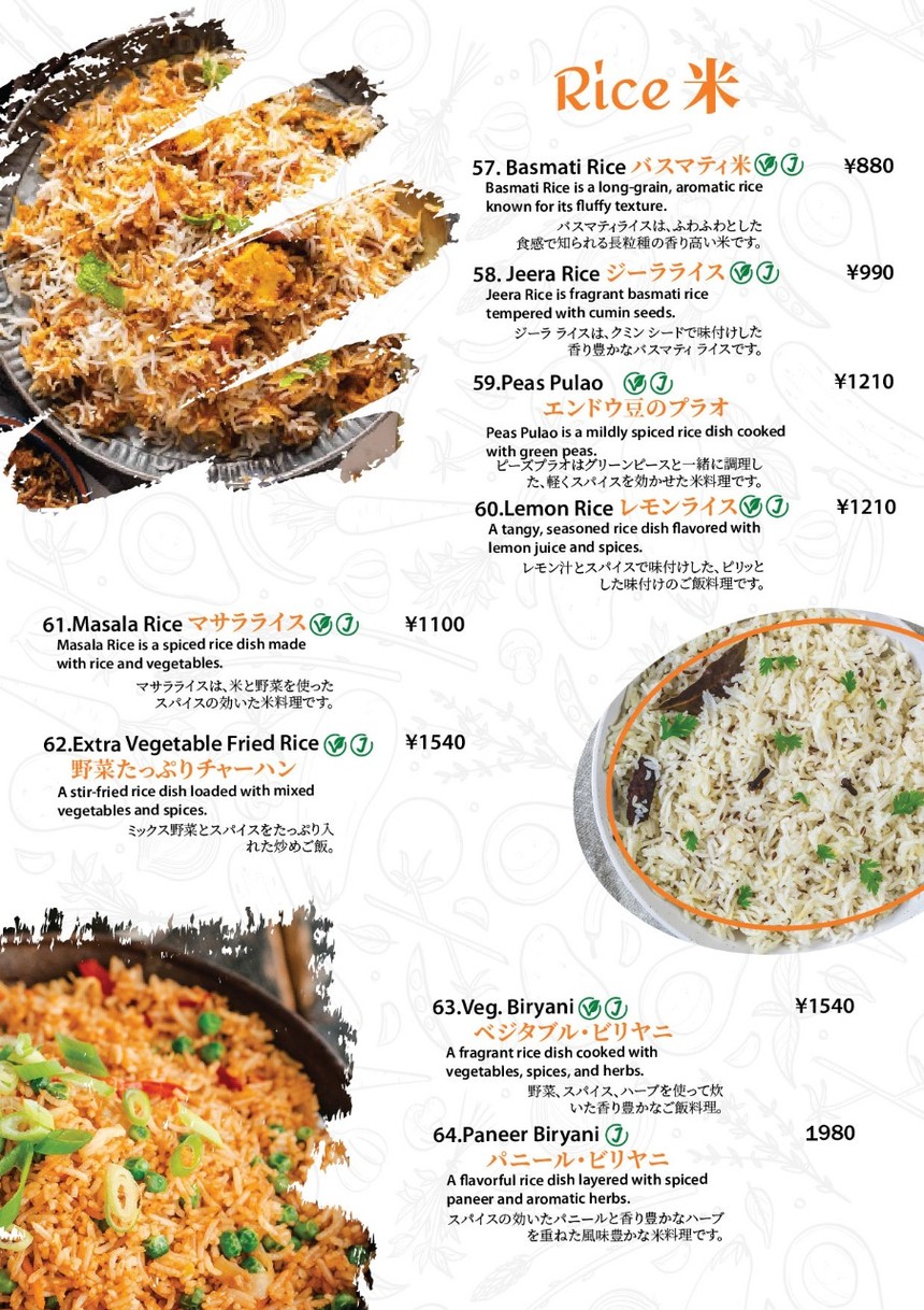 Masala Bites menu 8