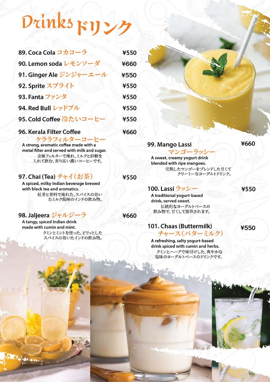 Masala Bites menu 9