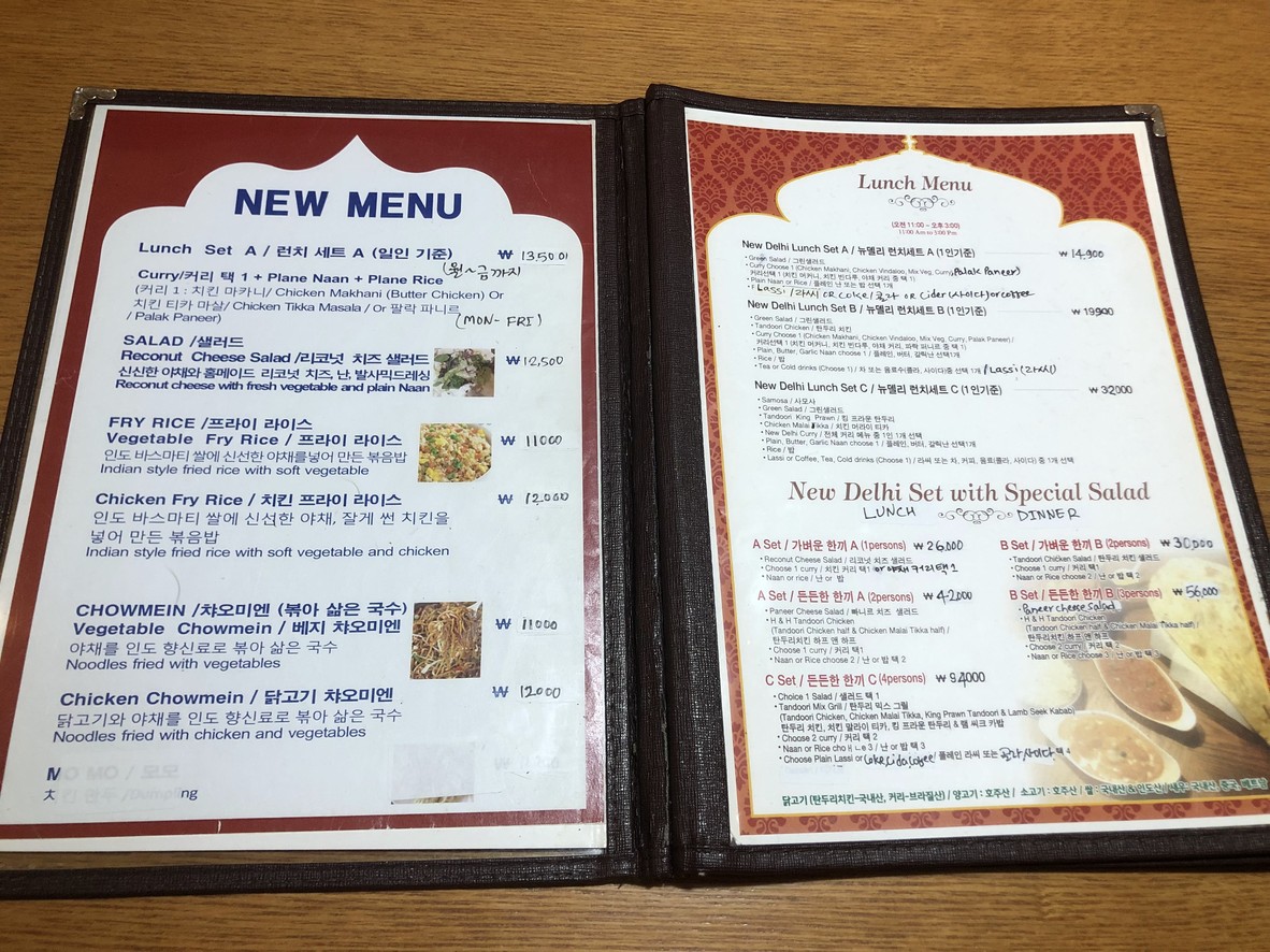 New Delhi Indian Restaurant menu 1