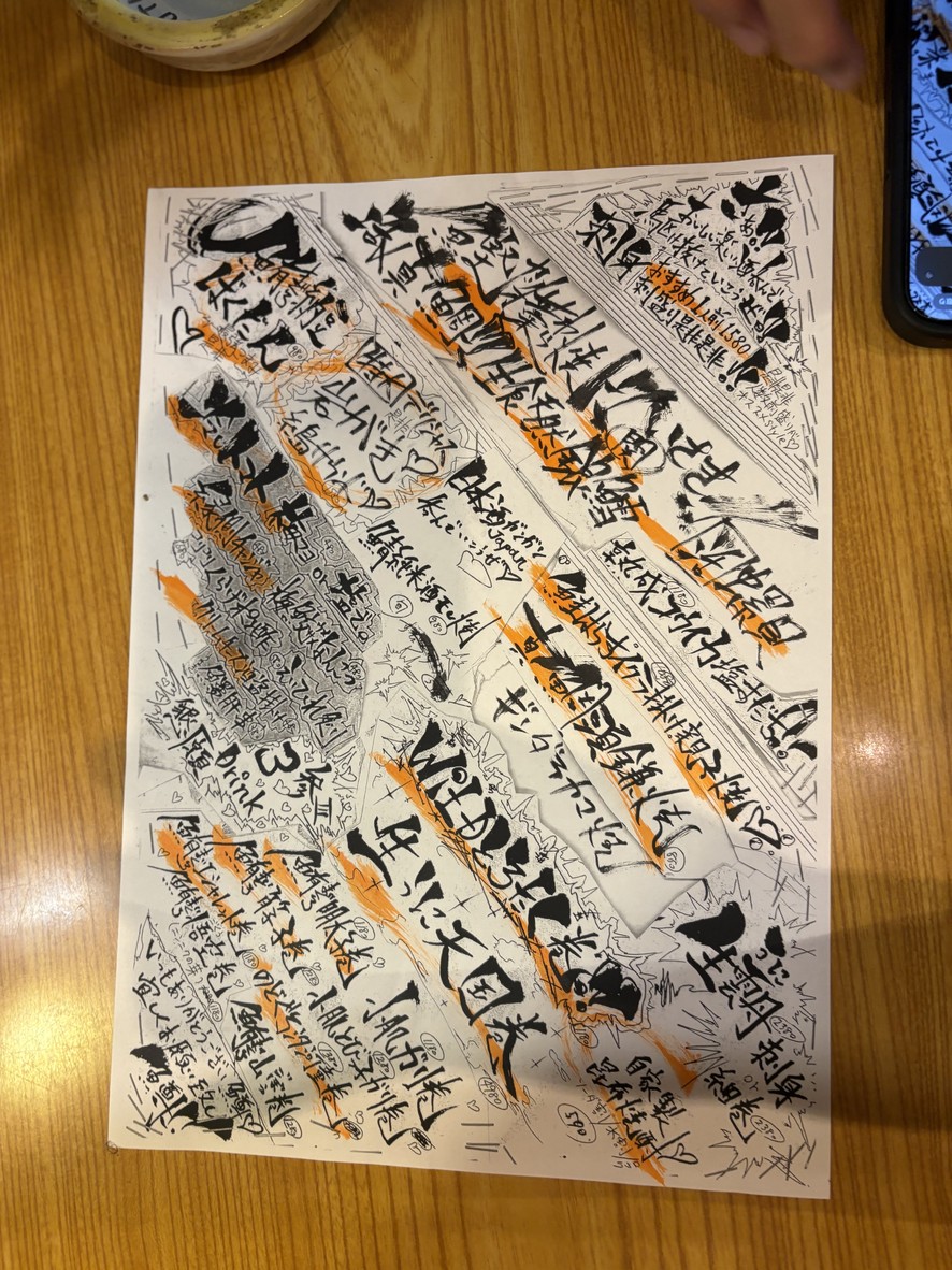 Buchi menu 2