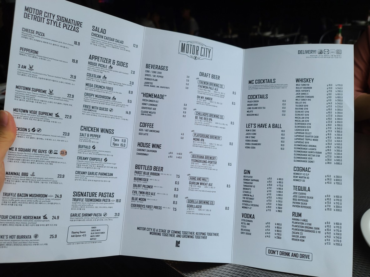 Motor City Itaewon menu 2