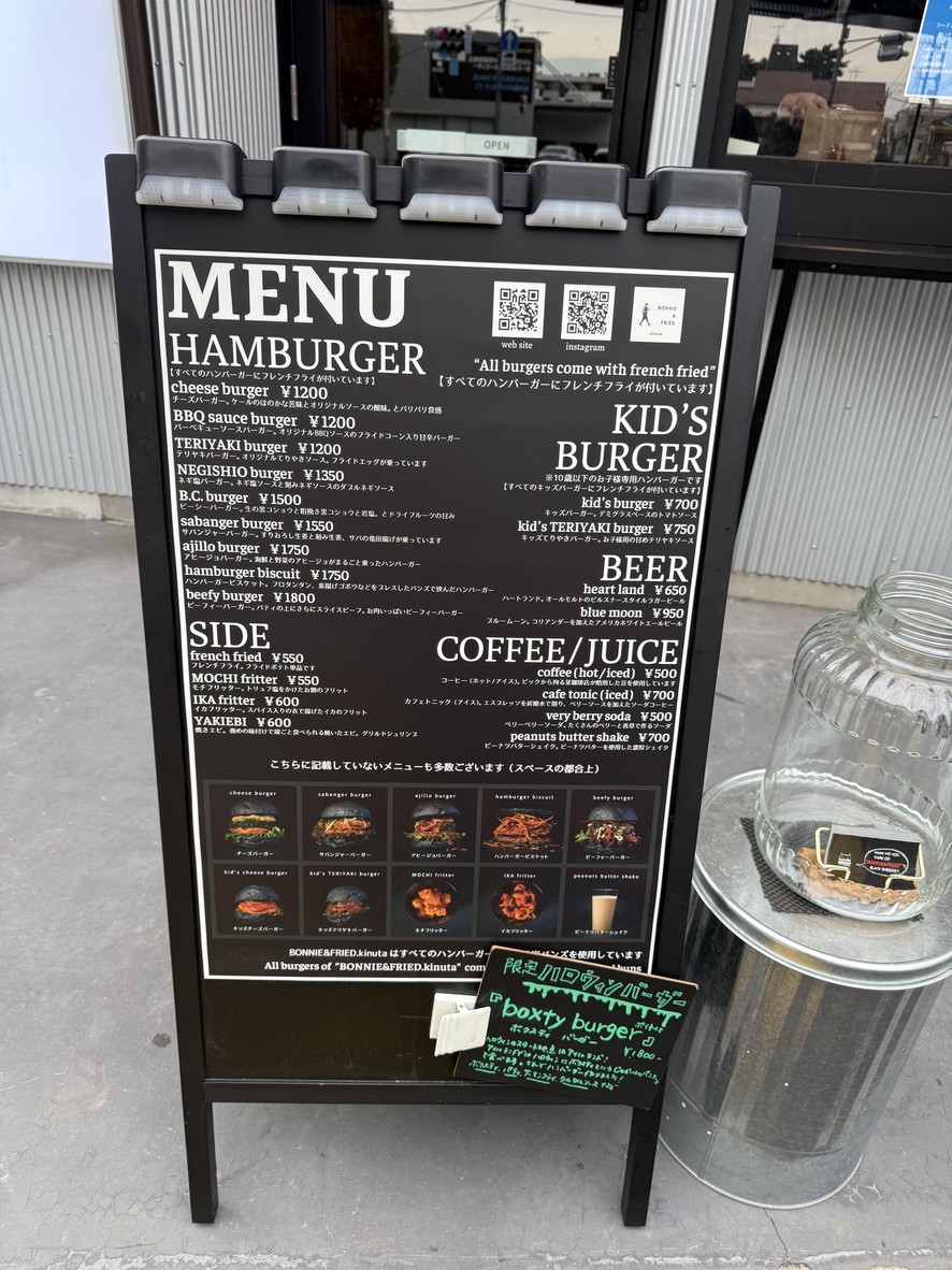 BONNIE&FRIED menu 1