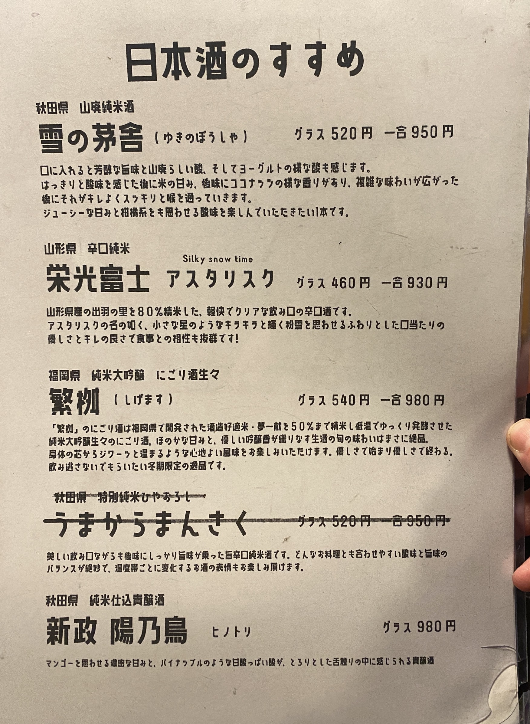 Menu image 5