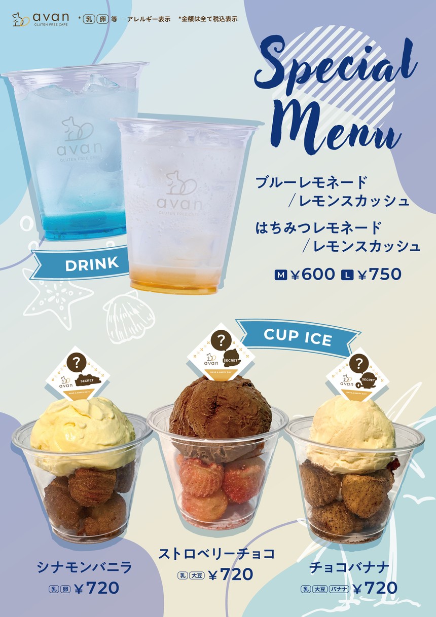 아반 menu 2