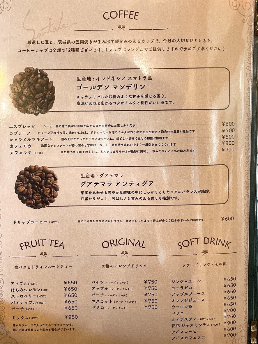 아반 menu 3