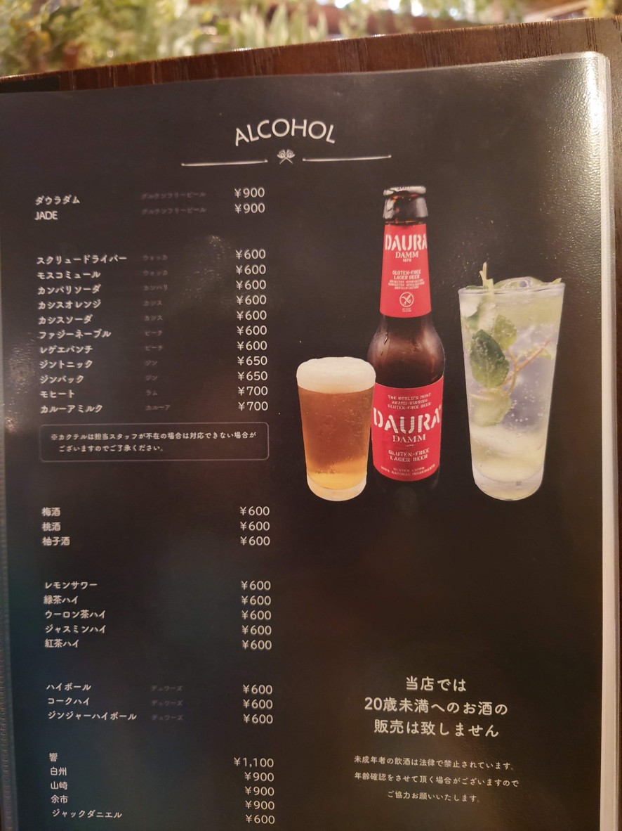 아반 menu 4
