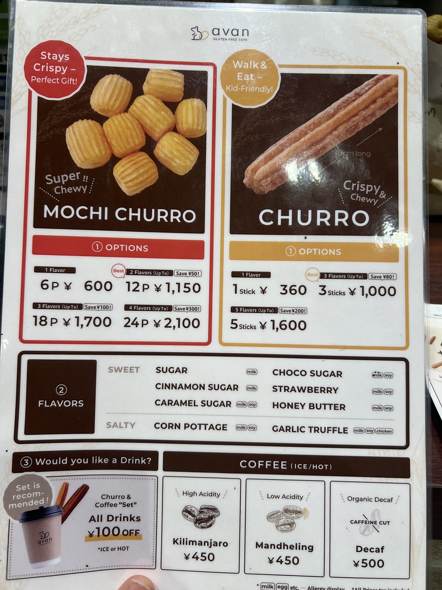아반 menu 5