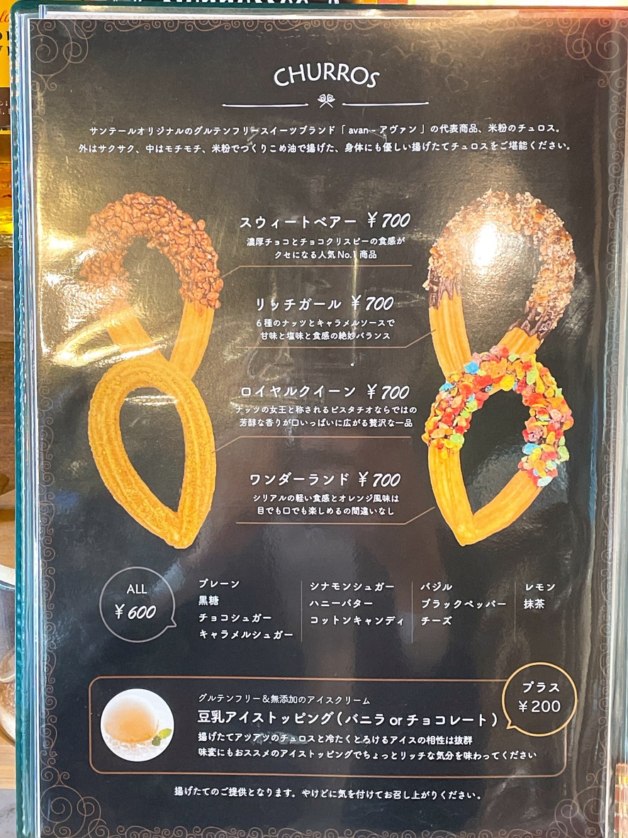 아반 menu 6