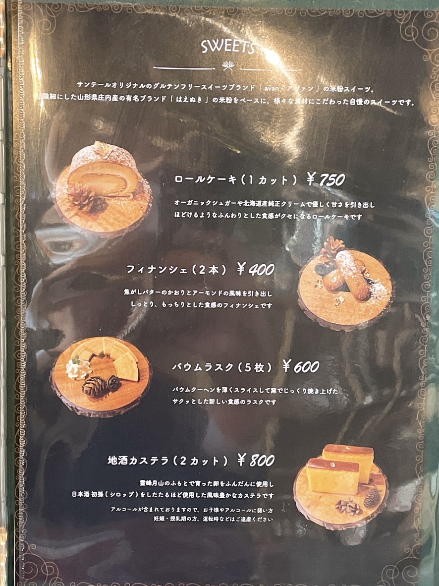 아반 menu 7