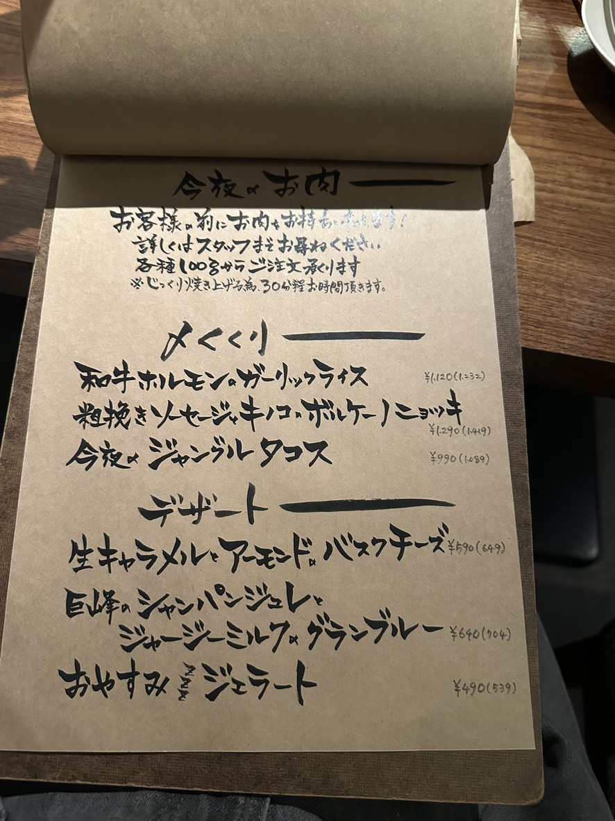 284 menu 1