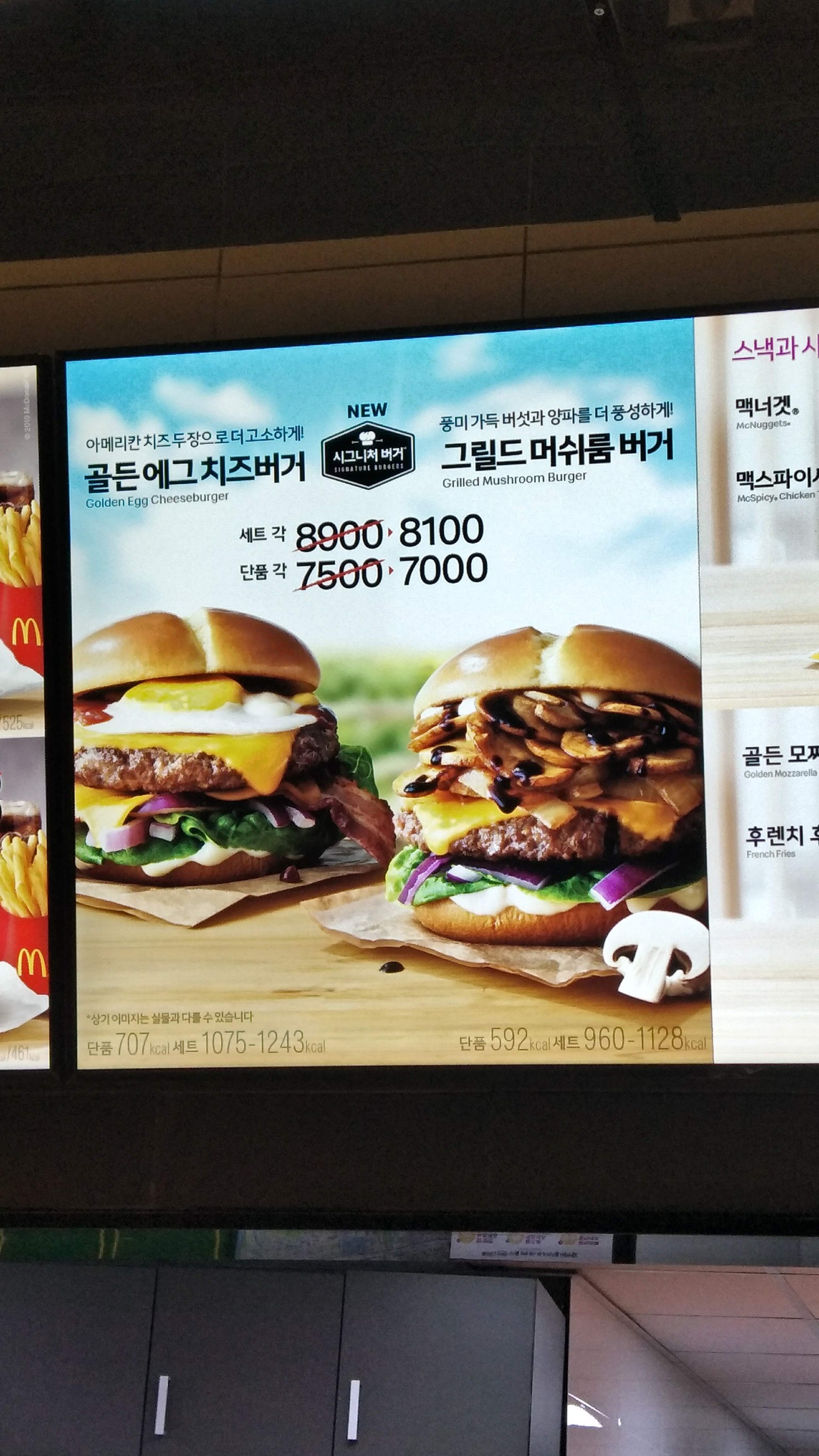 Menu image 1