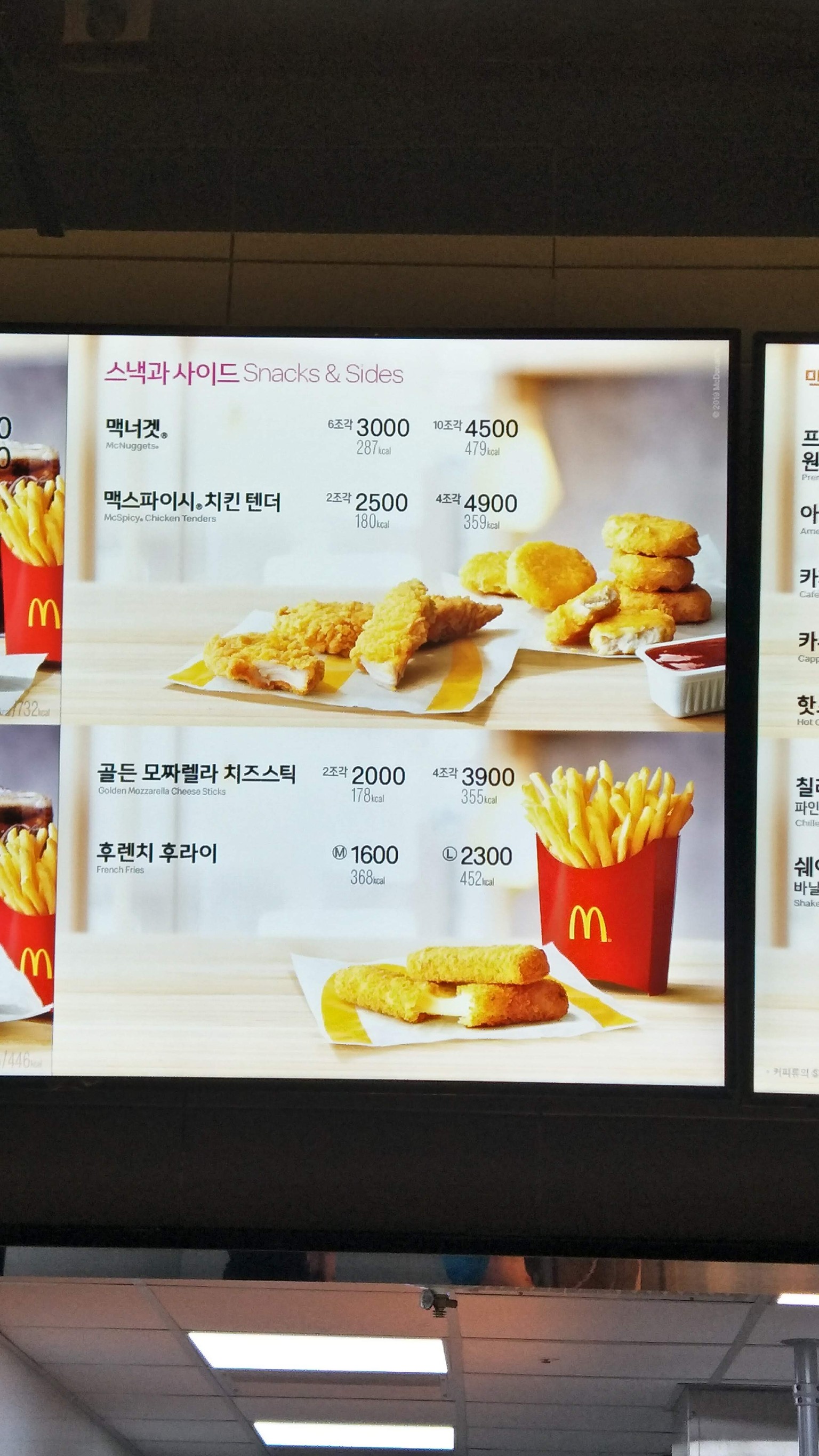 Menu image 2