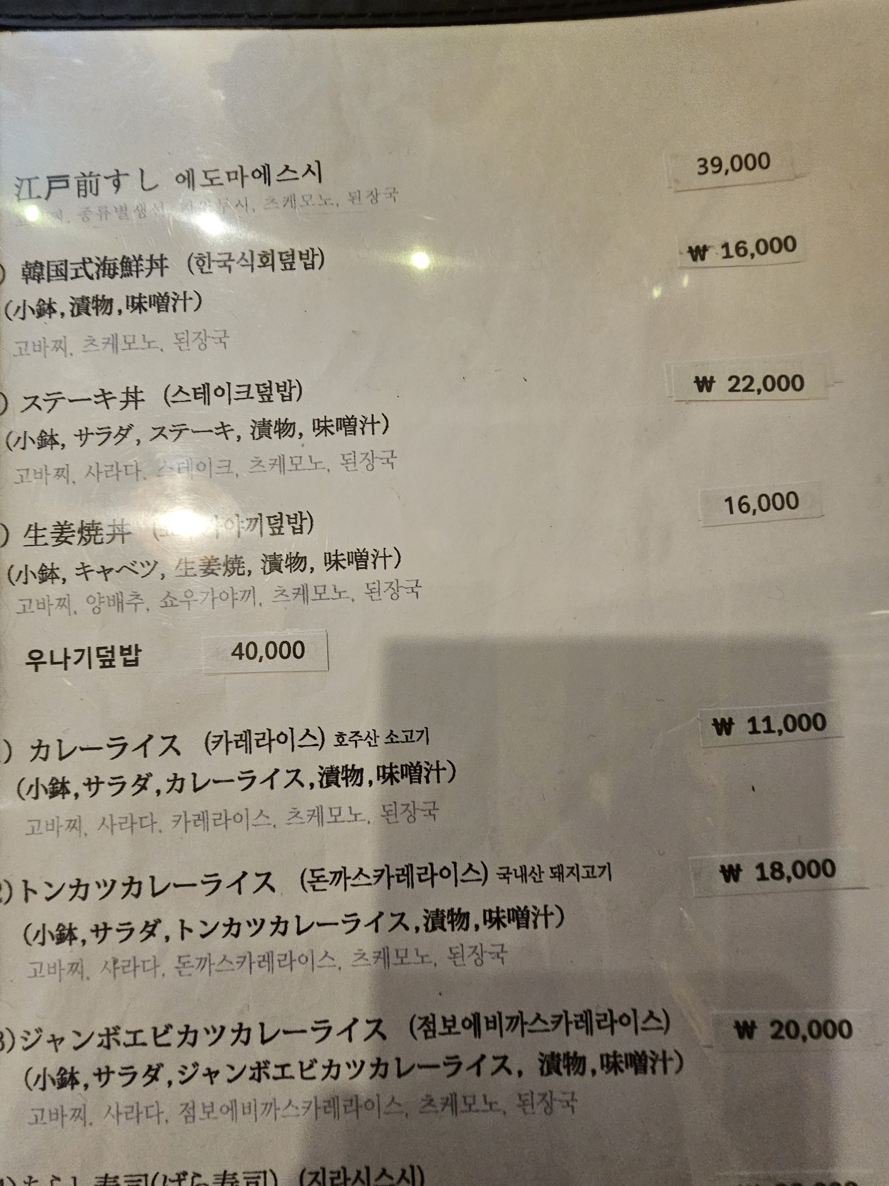Menu image 4