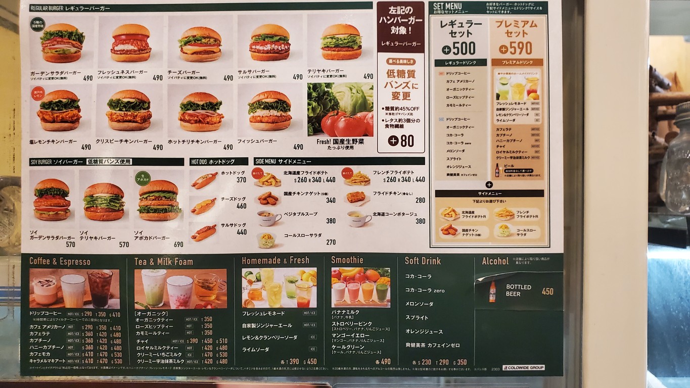 FRESHNESS BURGER Sengokueki-mae menu 2