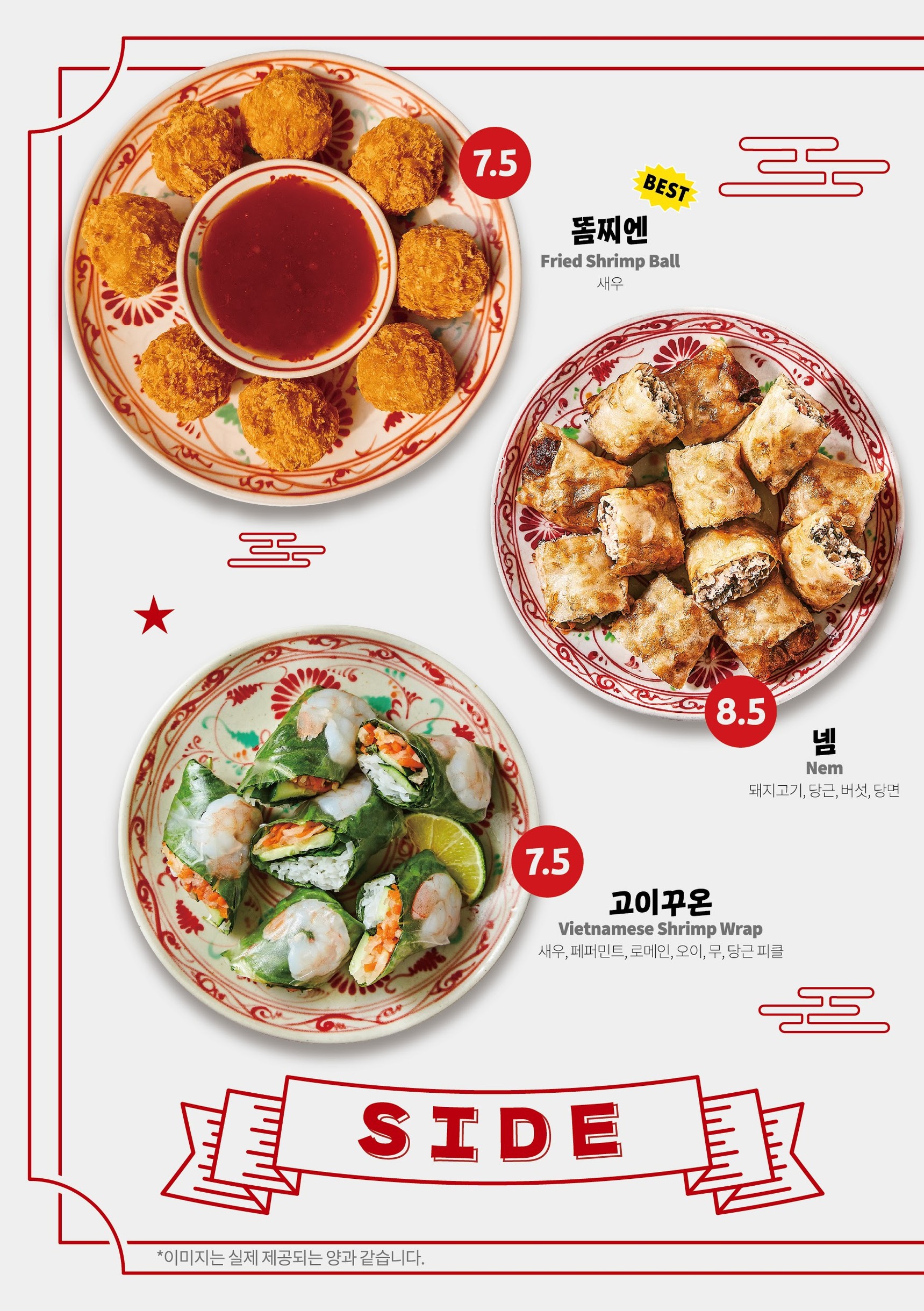 Menu image 1