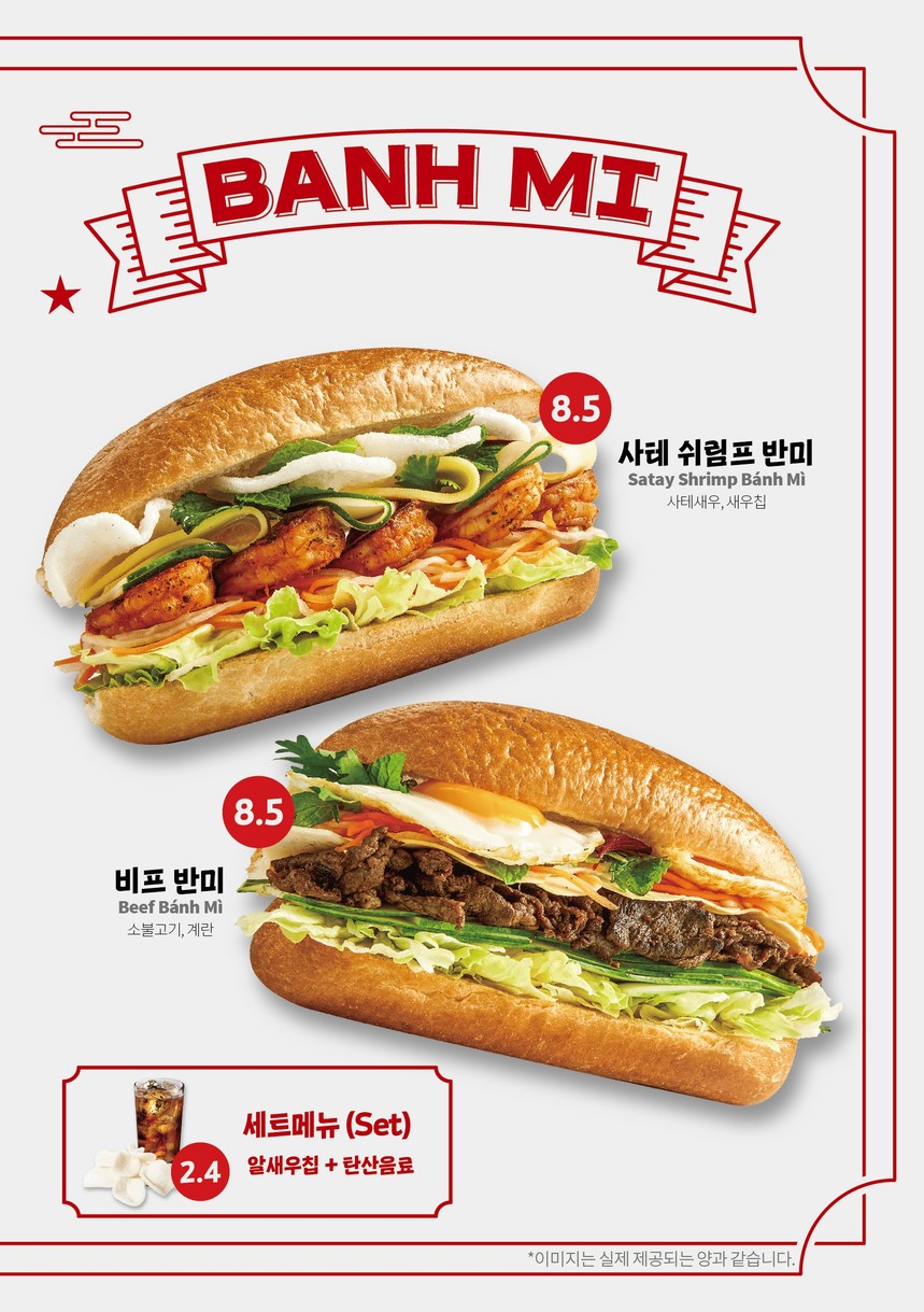 Emới Jongro menu 4