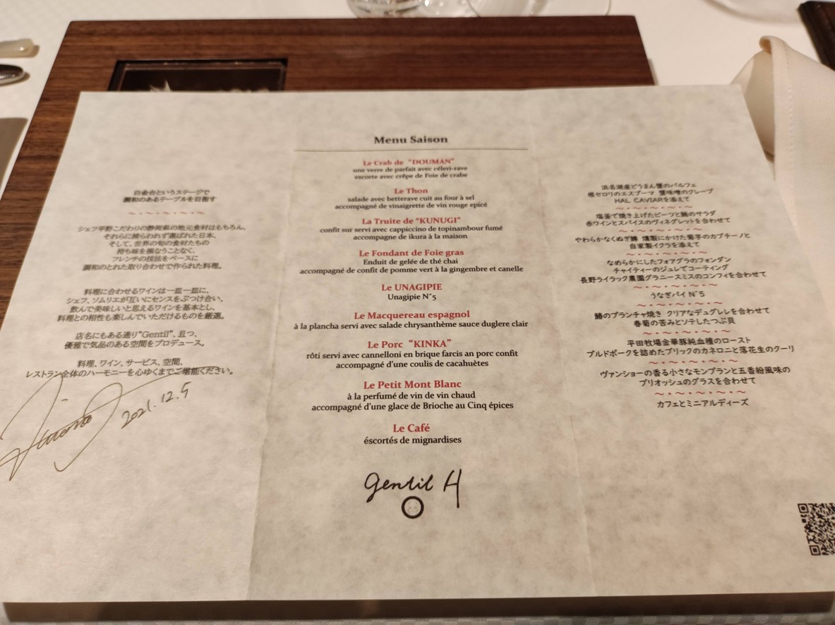 GENTIL H menu 1
