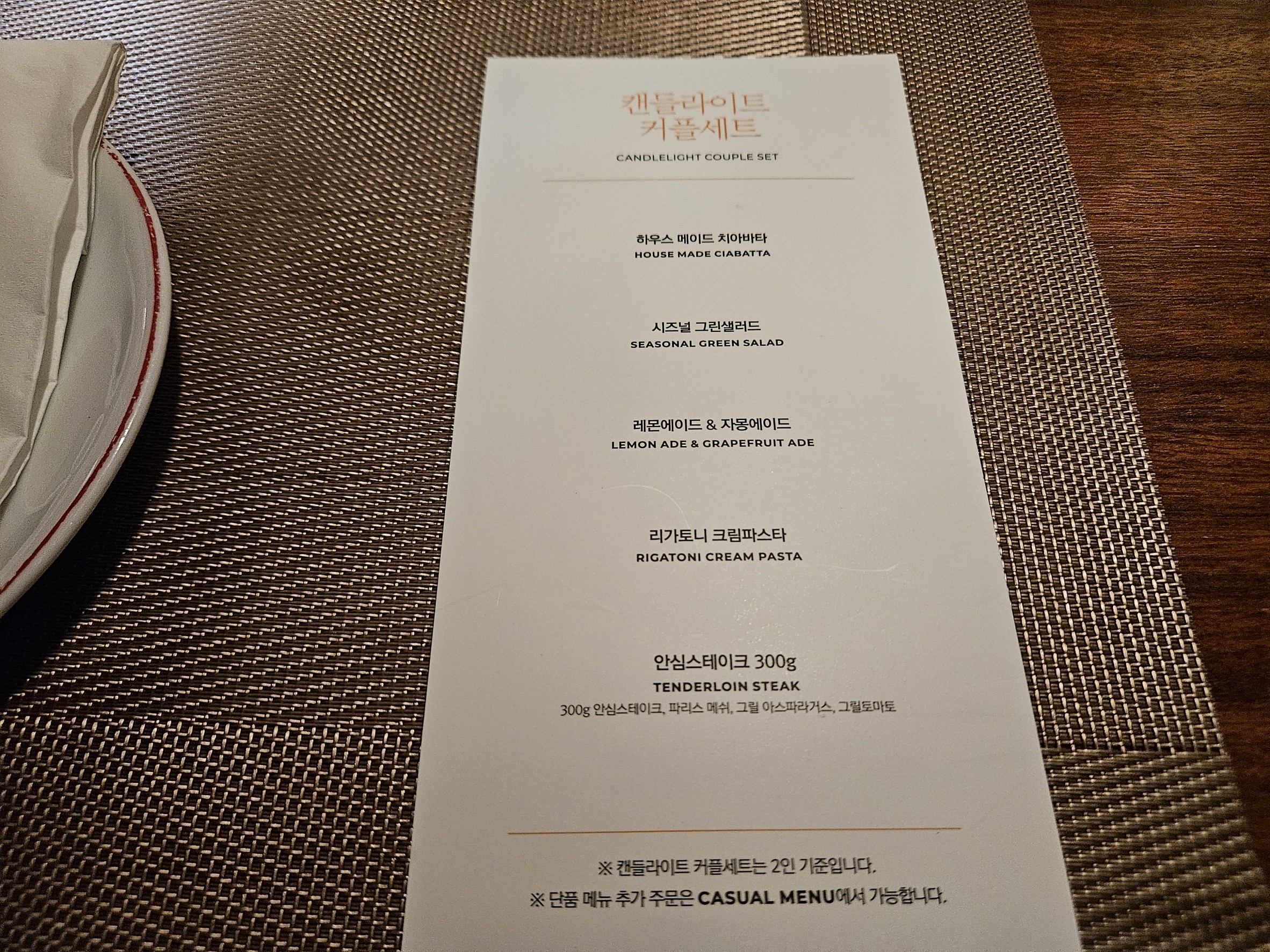 Menu image 1