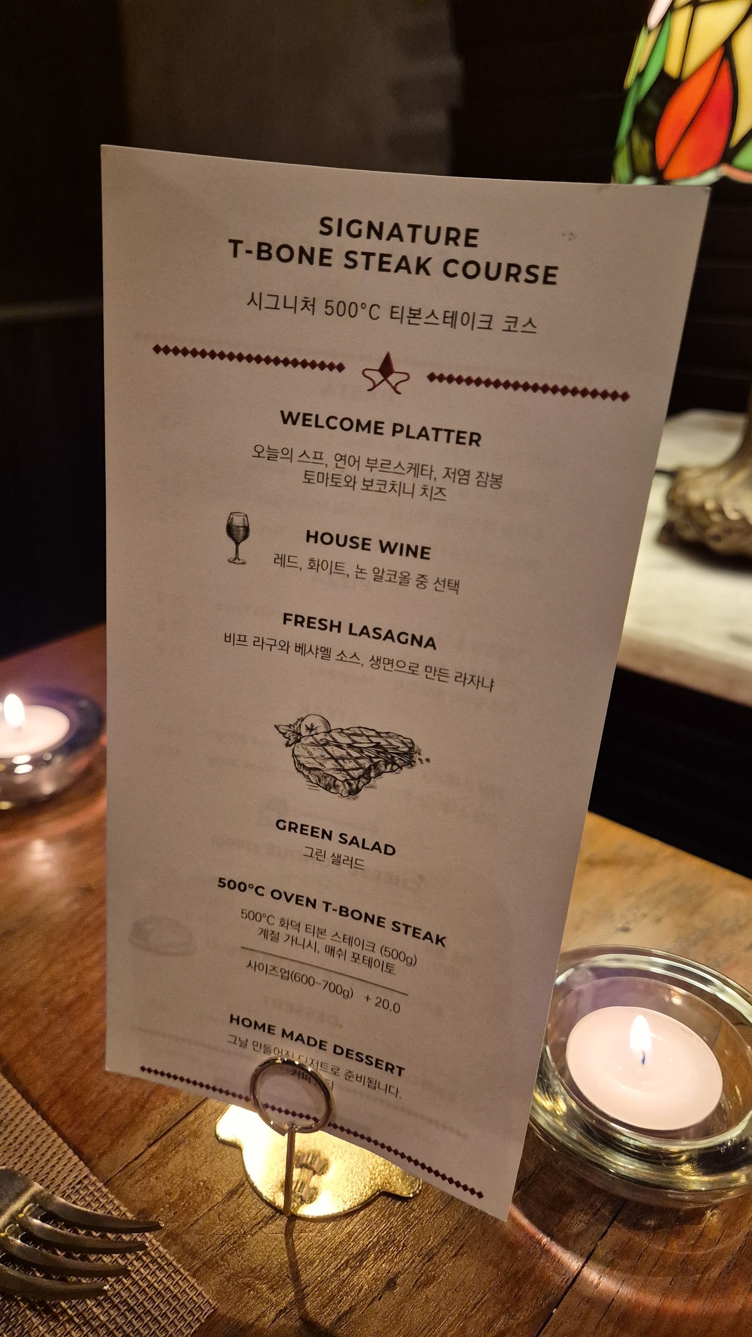 Menu image 2