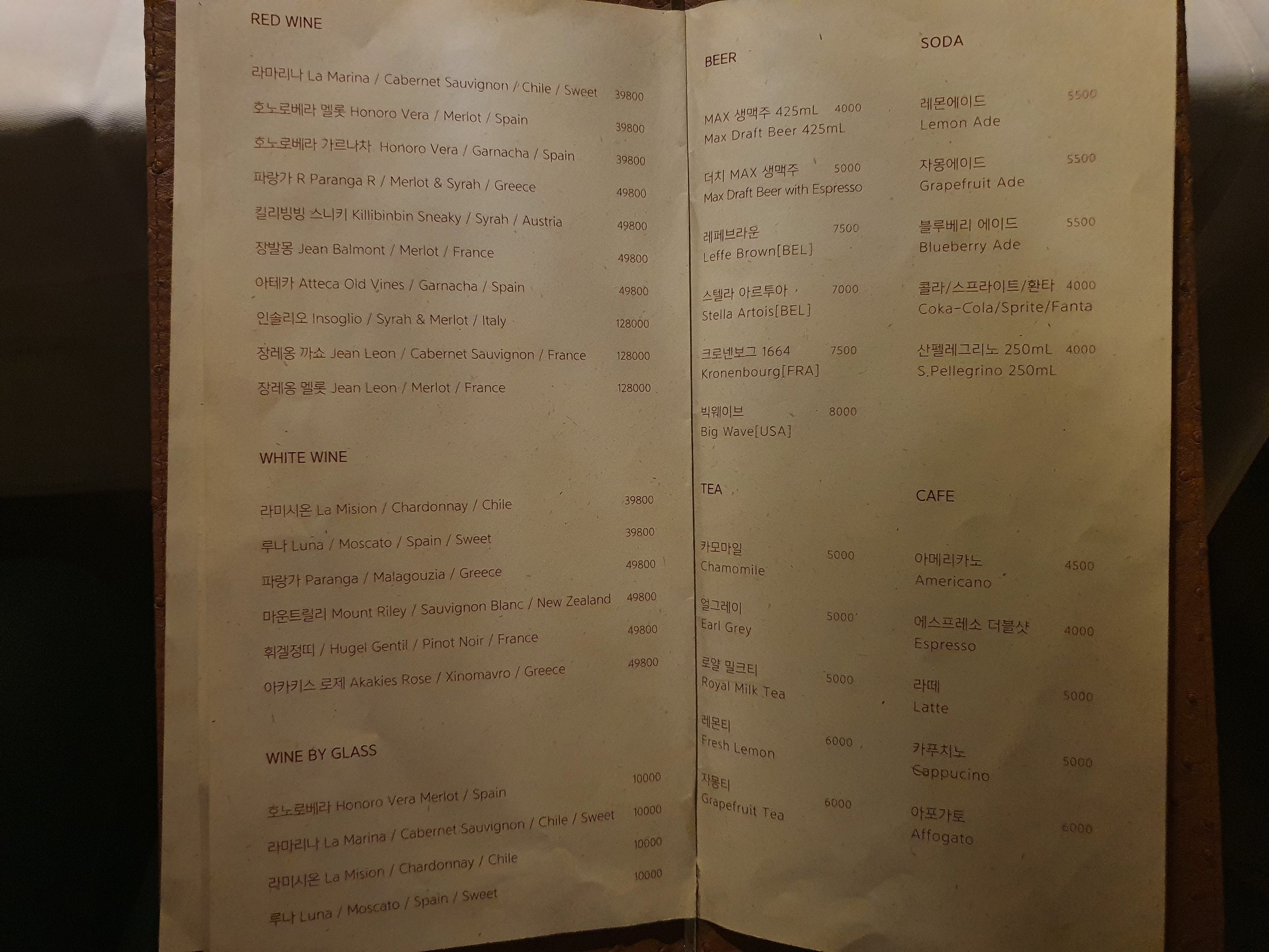 Menu image 4