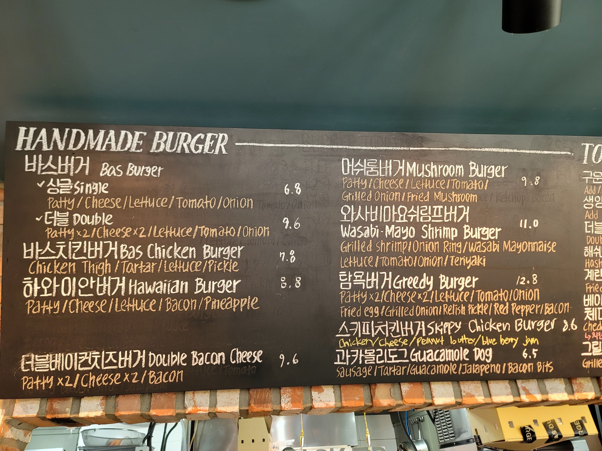 Menu image 2