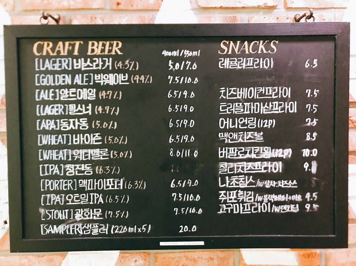 BAS BURGER, Sangam Branch menu 3