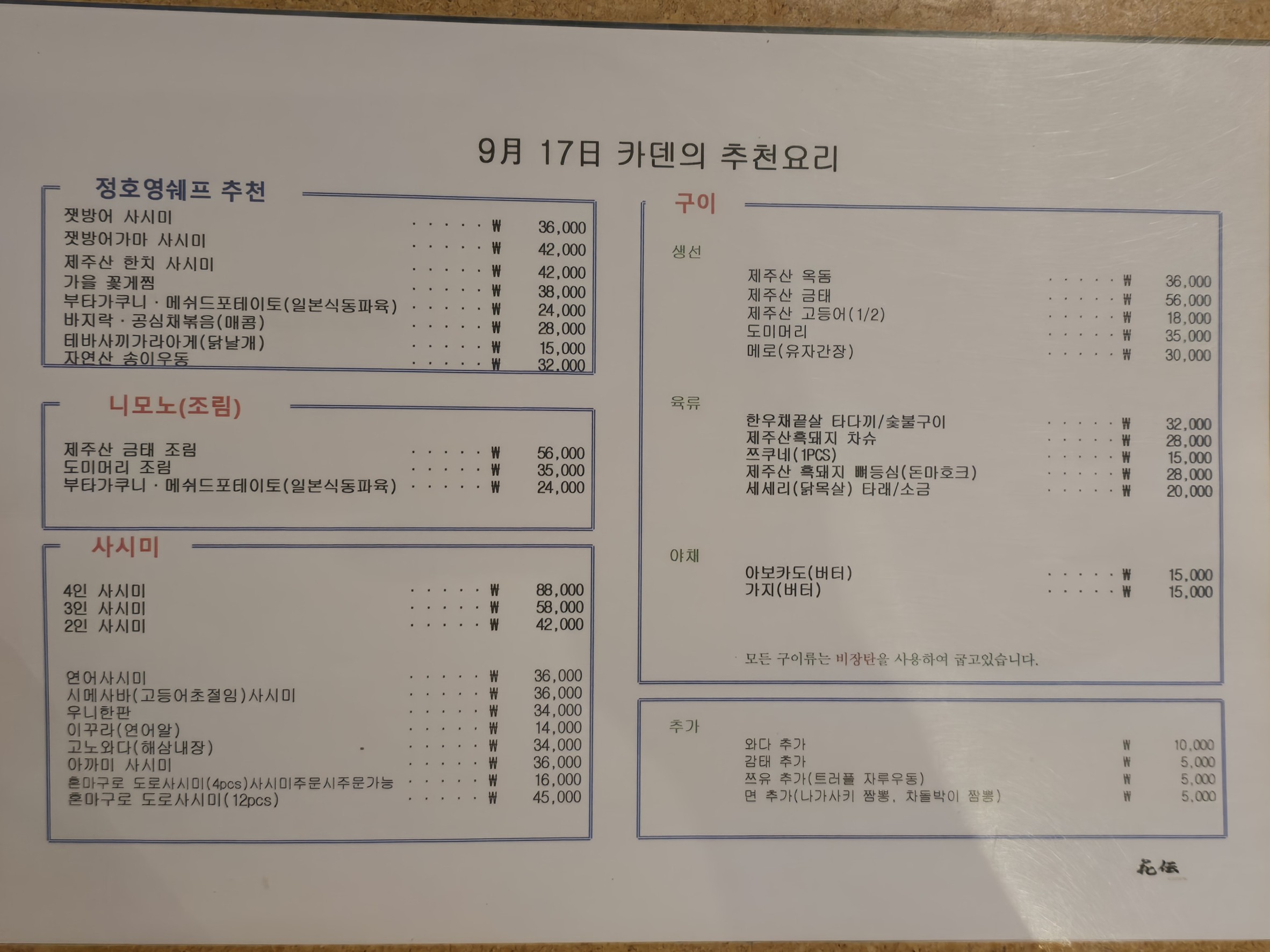 Menu image 1