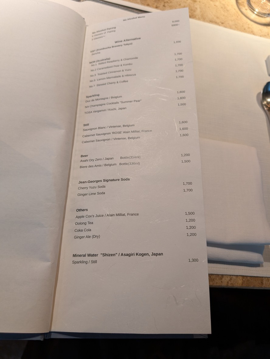 Jean-Georges Tokyo menu 2
