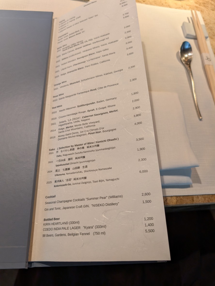 Jean-Georges Tokyo menu 3