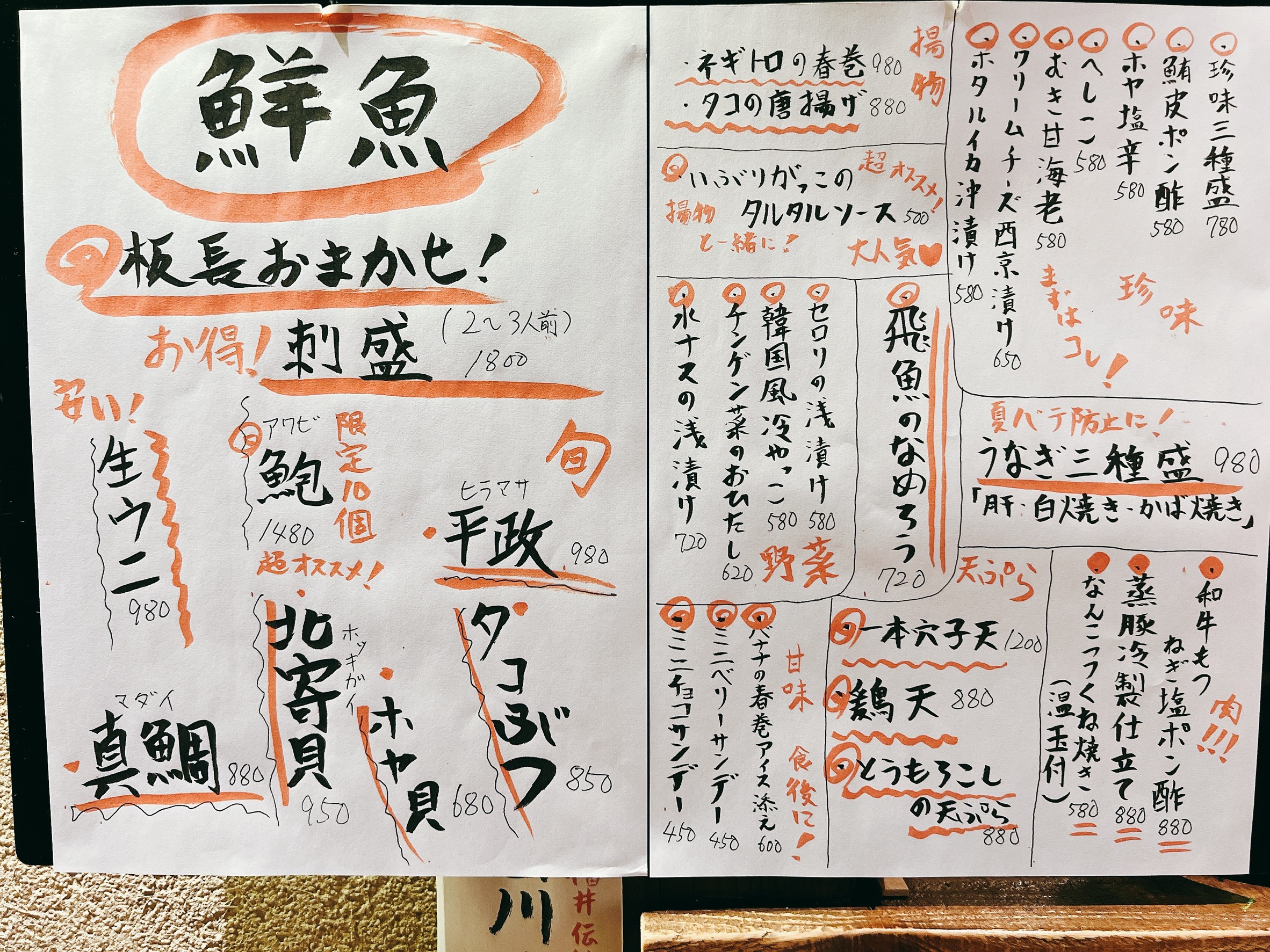 Menu image 1