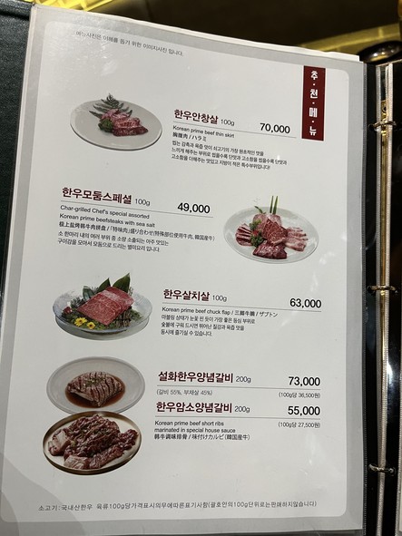 Bongpiyang Mapo