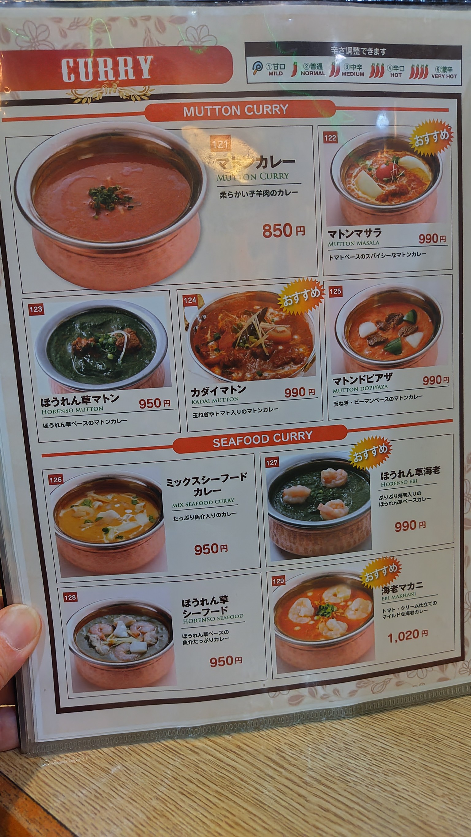 Menu image 5