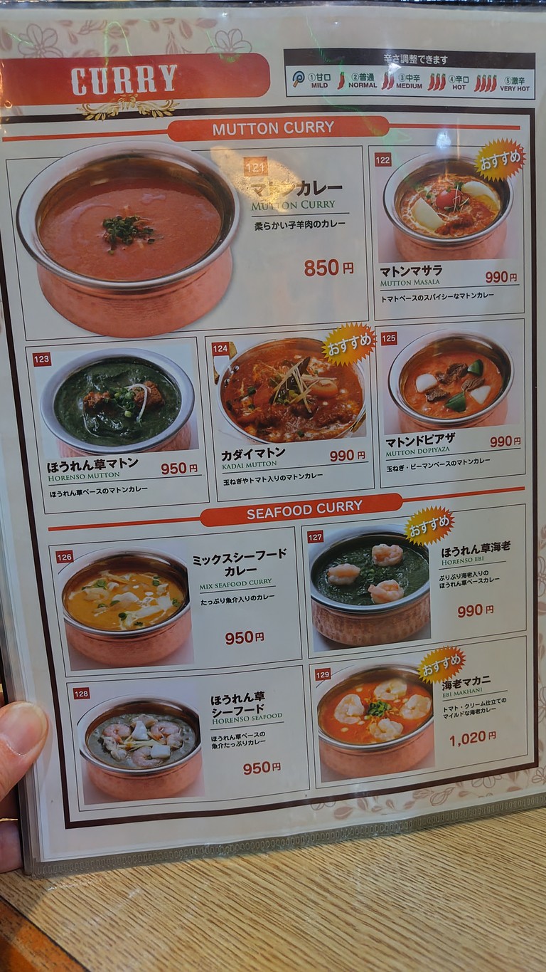 BAGAINCHA India cuisine menu 5