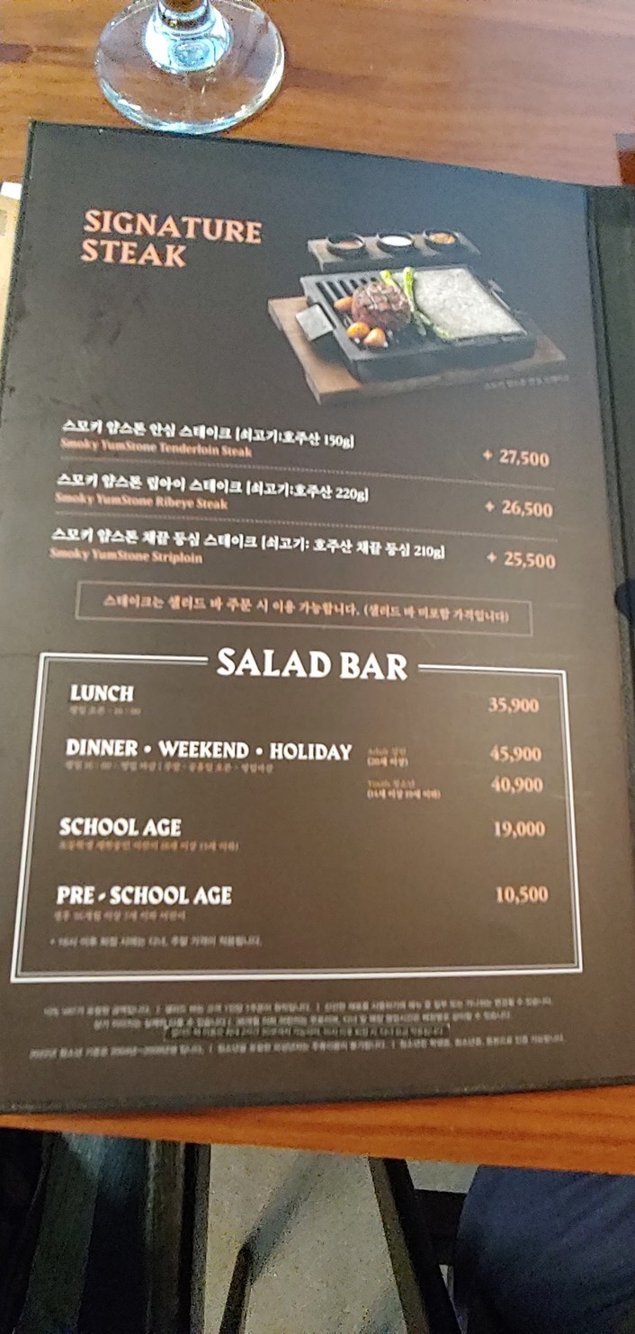 VIPS PREMIER Mokdong 41 Tower Branch menu 2