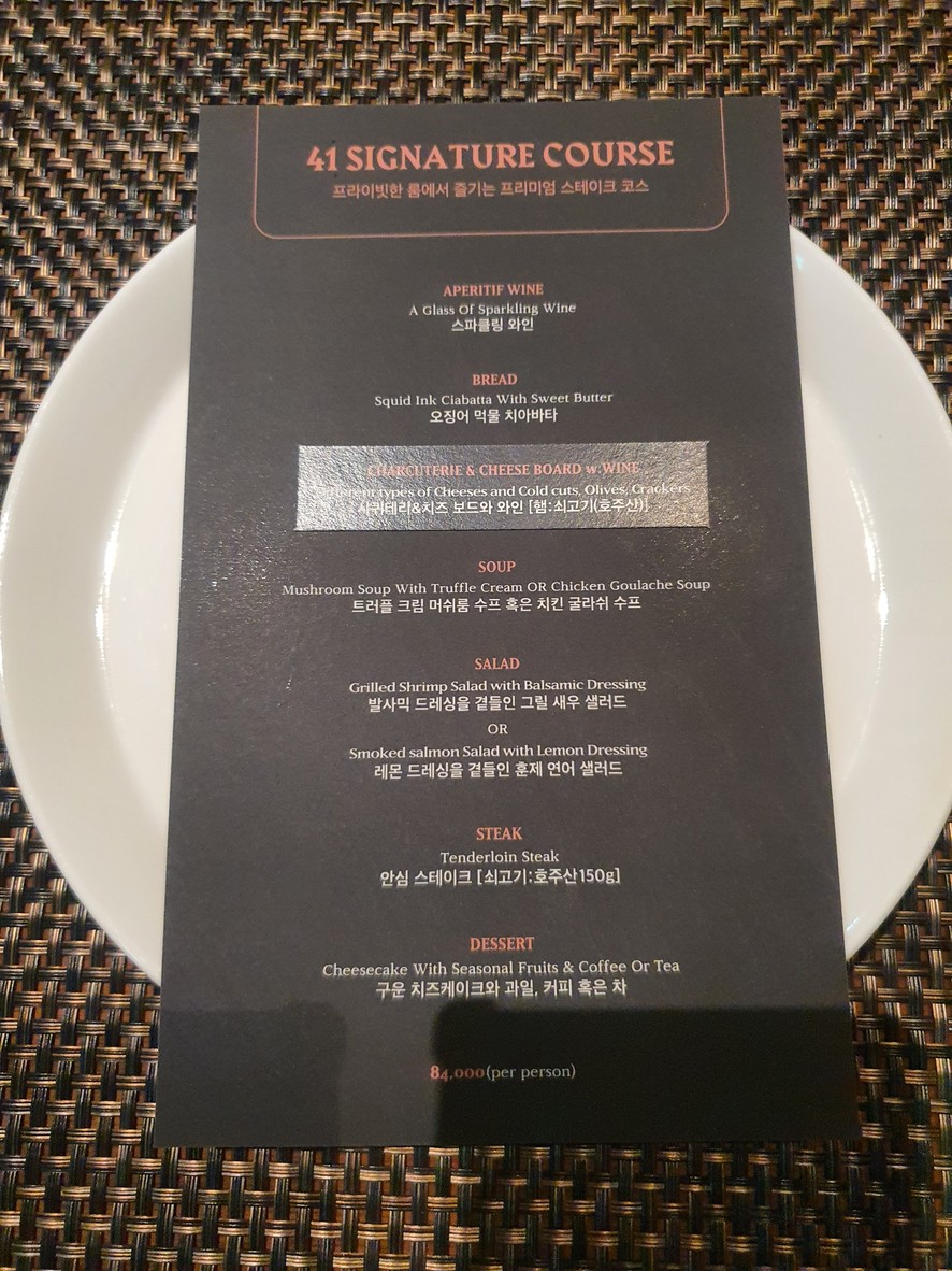 VIPS PREMIER Mokdong 41 Tower Branch menu 5