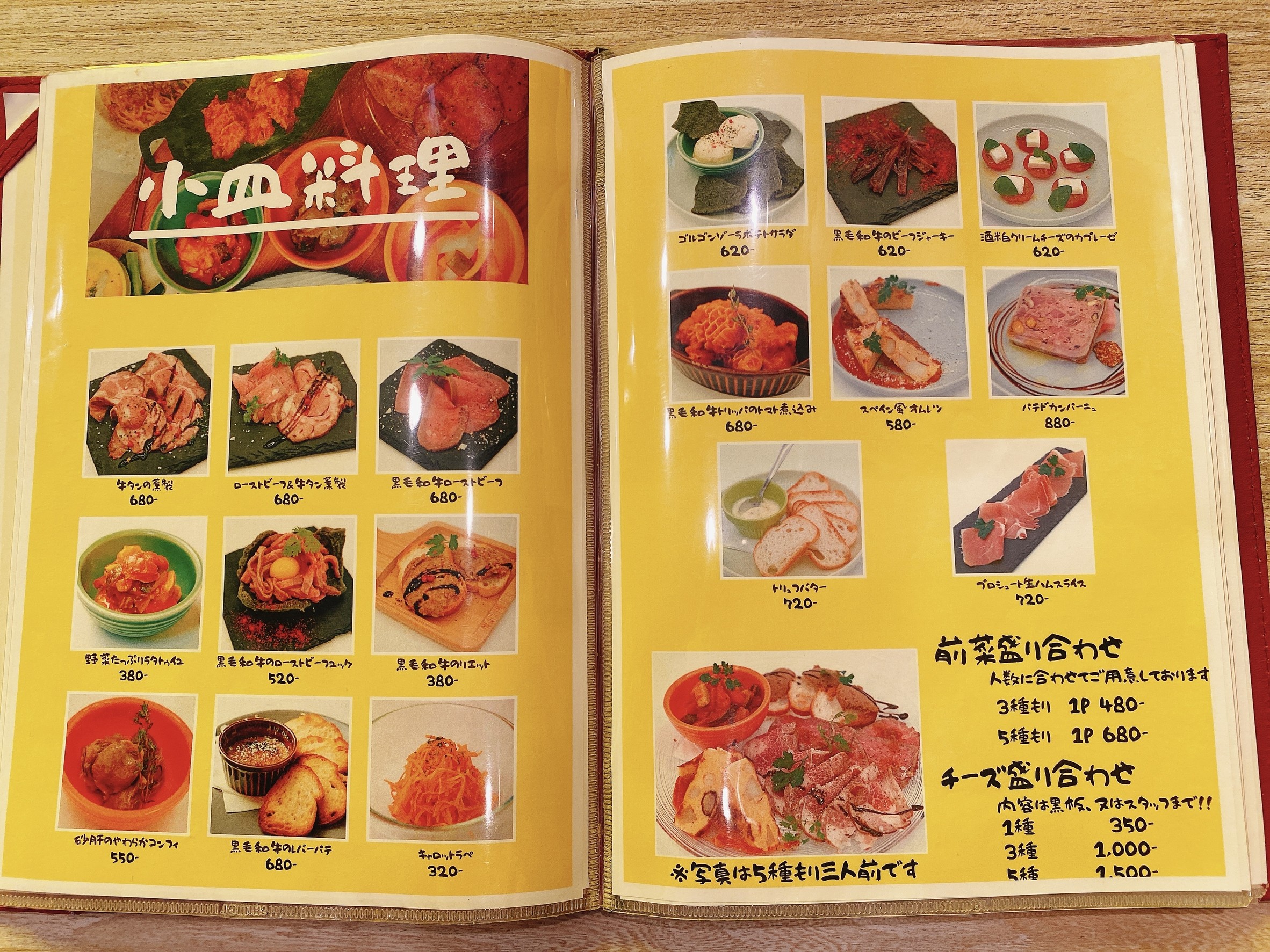 Menu image 1