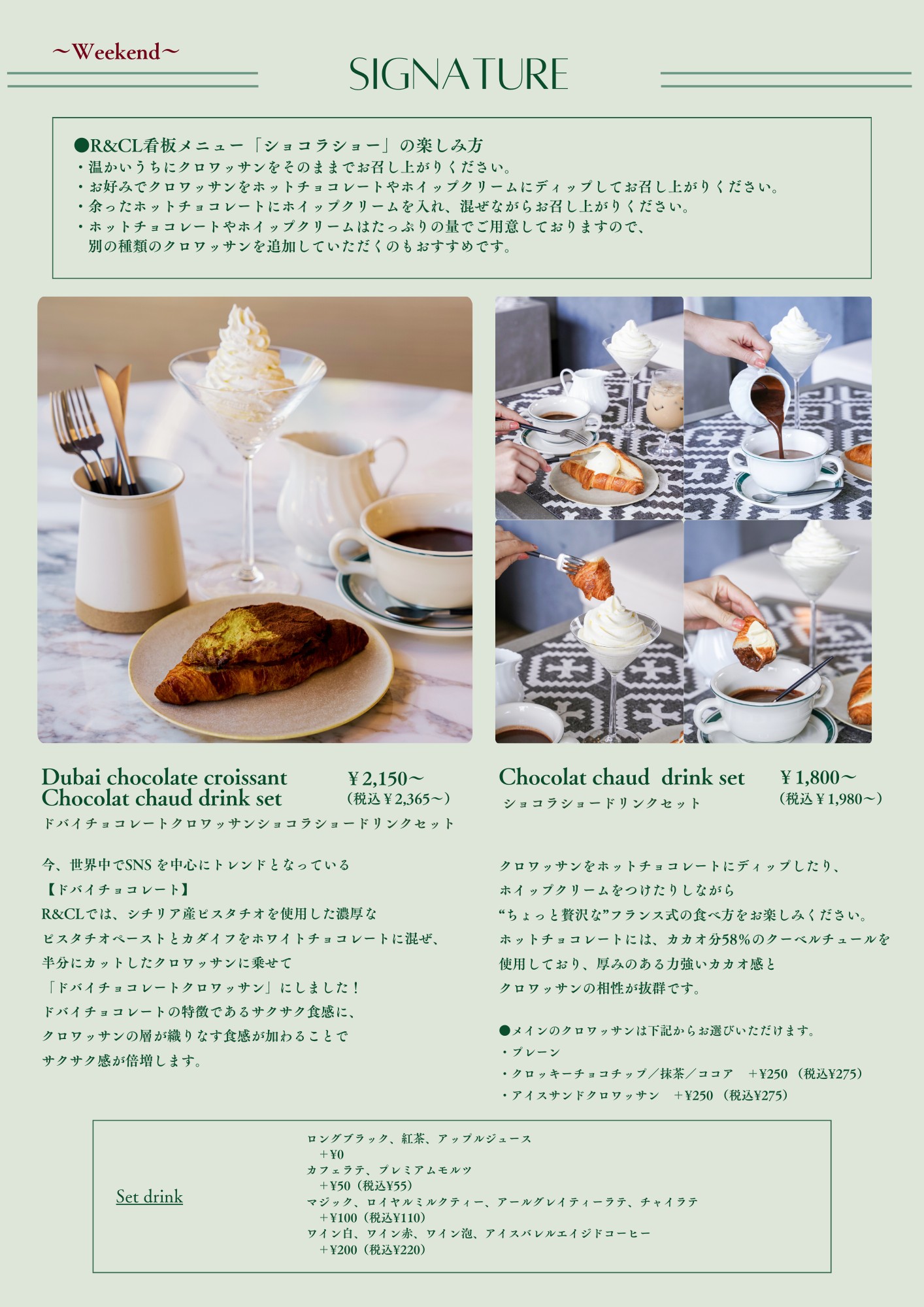 Menu image 3
