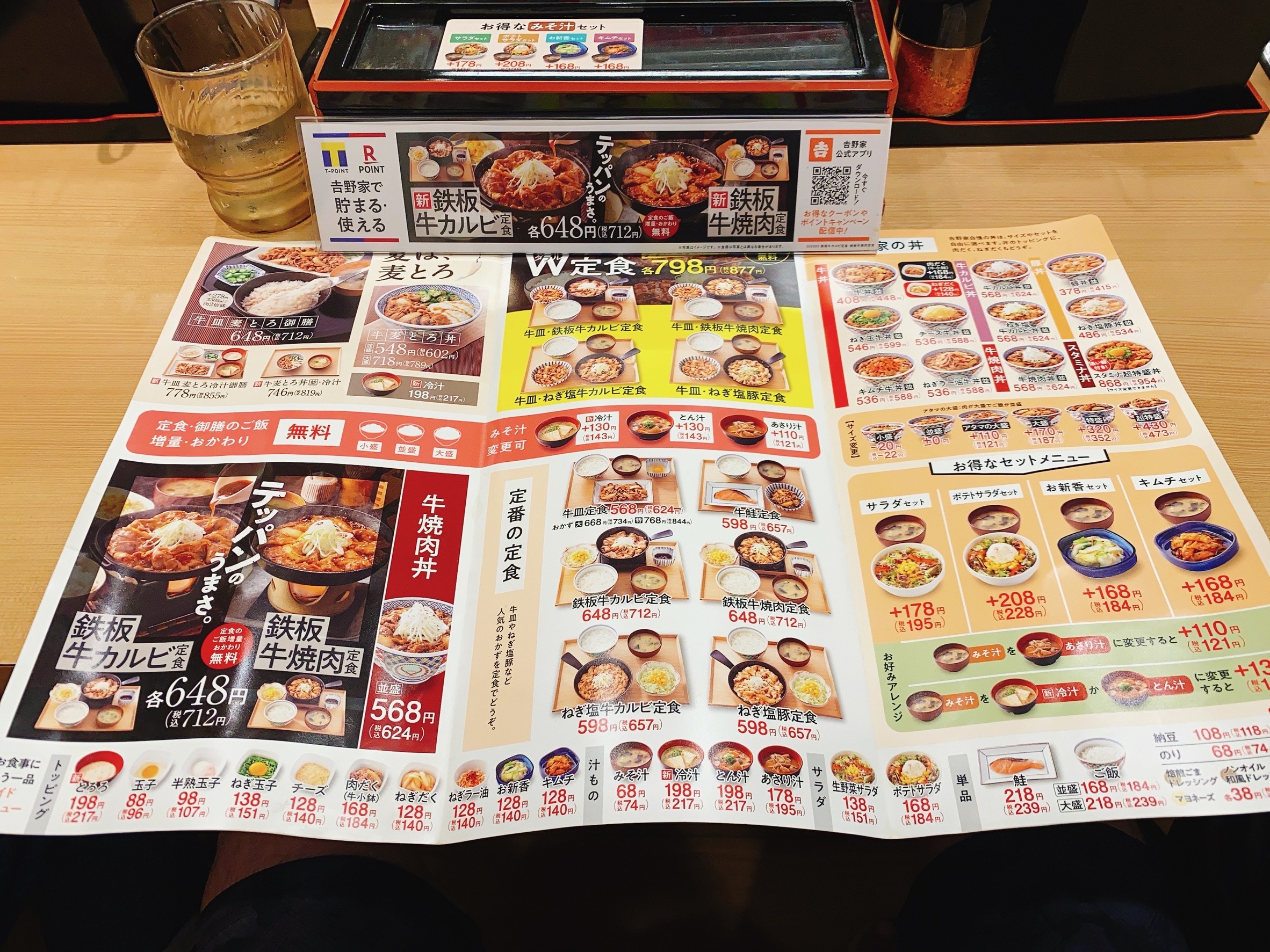 Menu image 1