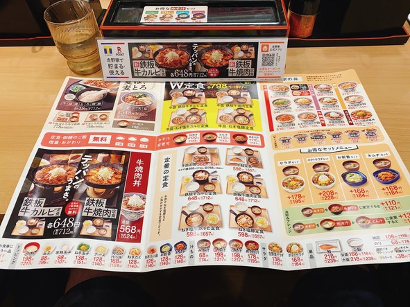 Yoshinoya Asagaya