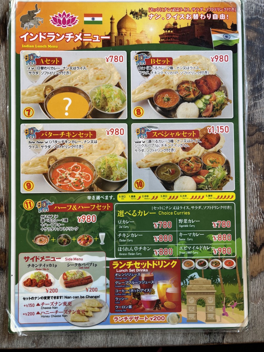 Asian Yatai Chao Saigon Parivar Daitabashi menu 5