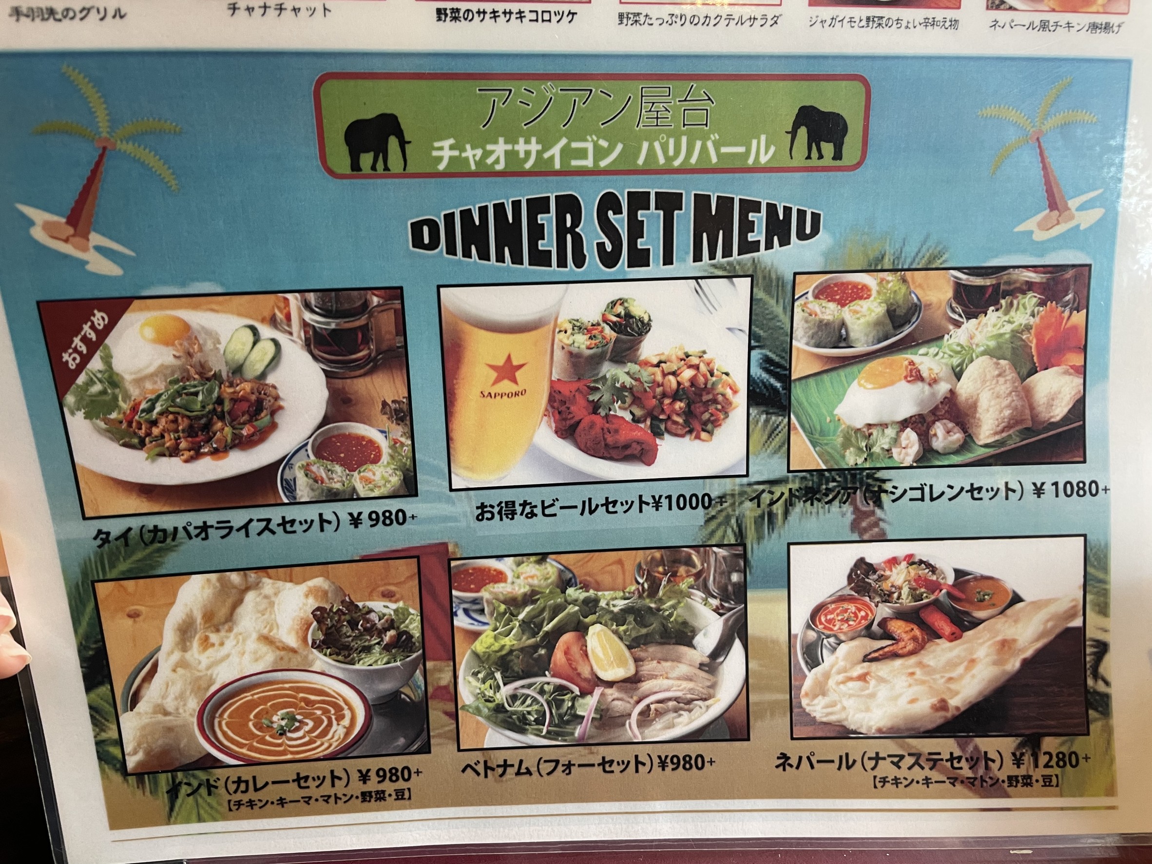 Menu image 6